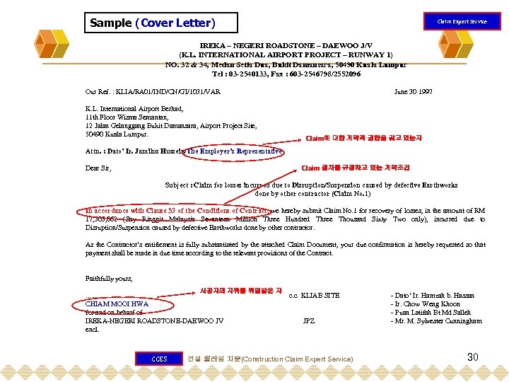 Sample (Cover Letter) Claim Expert Service IREKA – NEGERI ROADSTONE – DAEWOO J/V (K.