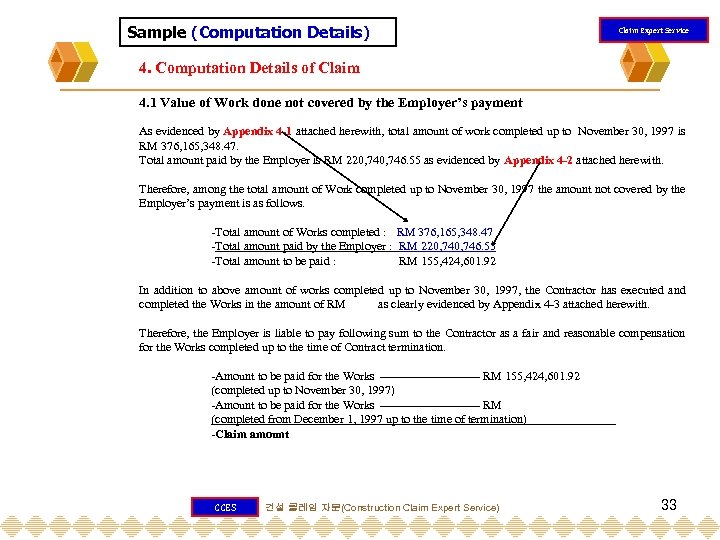 Sample (Computation Details) Claim Expert Service 4. Computation Details of Claim 4. 1 Value