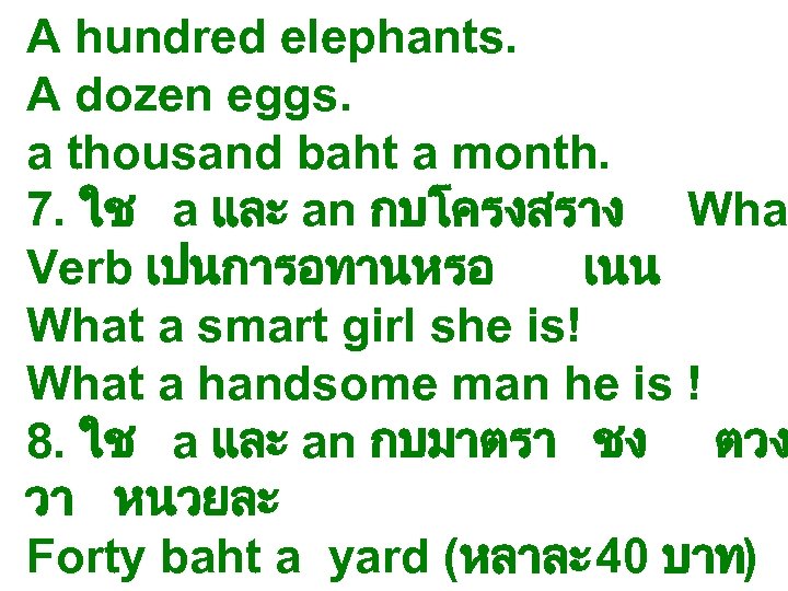 A hundred elephants. A dozen eggs. a thousand baht a month. 7. ใช a