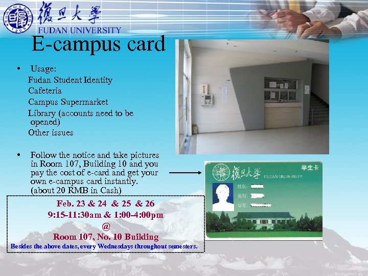 E-campus card • Usage: Fudan Student Identity Cafeteria Campus Supermarket Library (accounts need to