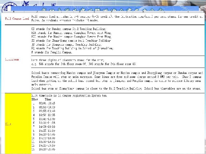 http: //www. fao. fudan. edu. cn/exchangein 