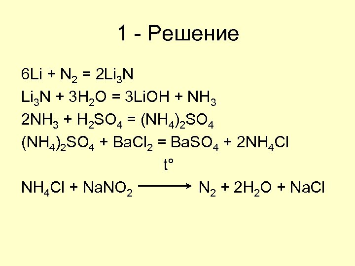 Nh4 k2so4