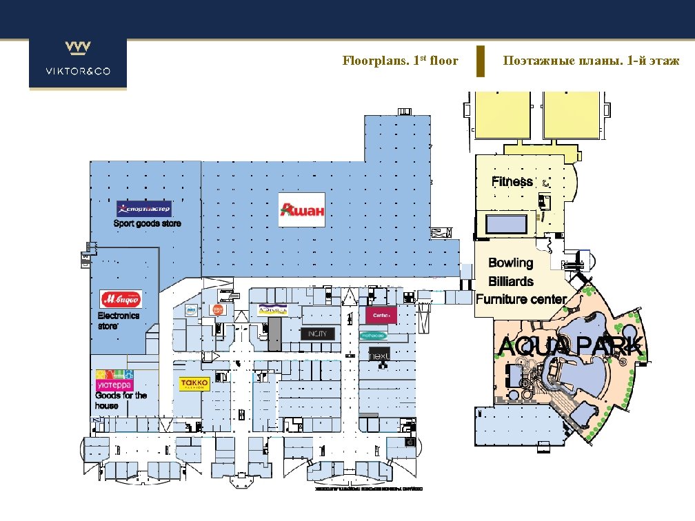 Floorplans. 1 st floor Поэтажные планы. 1 -й этаж 