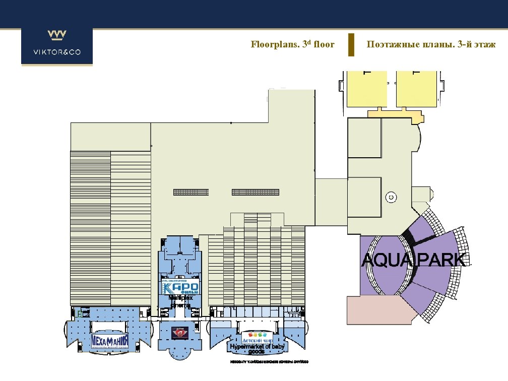 Floorplans. 3 d floor Поэтажные планы. 3 -й этаж 