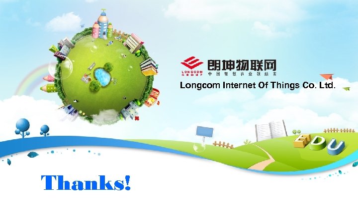Longcom Internet Of Things Co. Ltd. Thanks! 