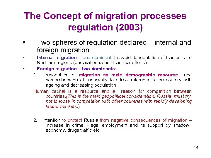 The Concept of migration processes regulation (2003) • Two spheres of regulation declared –