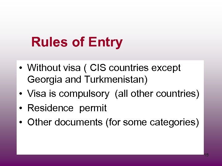 Rules of Entry • Without visa ( CIS countries except Georgia and Turkmenistan) •