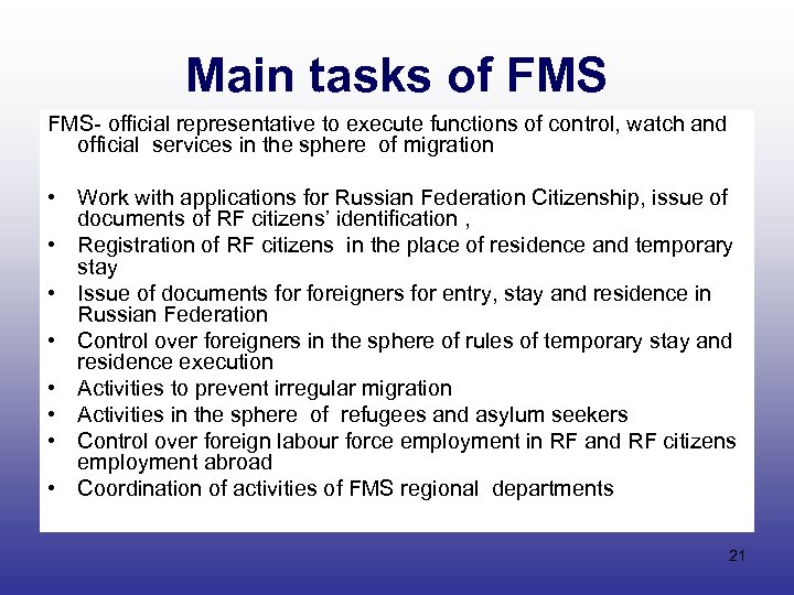 Main tasks of FMS- official representative to execute functions of control, watch and official