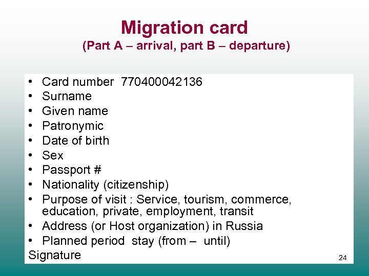 Migration card (Part A – arrival, part B – departure) • • • Card