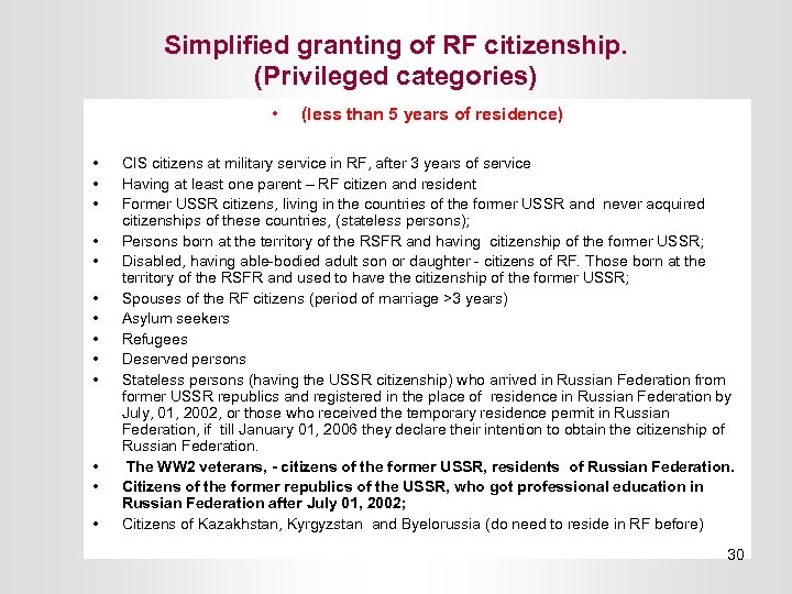 Simplified granting of RF citizenship. (Privileged categories) • • • • (less than 5