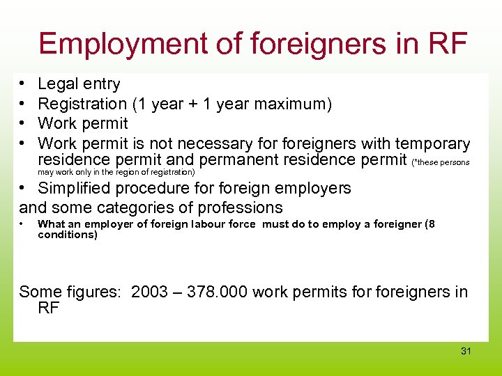 Employment of foreigners in RF • • Legal entry Registration (1 year + 1