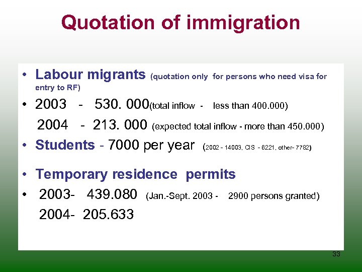 Quotation of immigration • Labour migrants (quotation only for persons who need visa for
