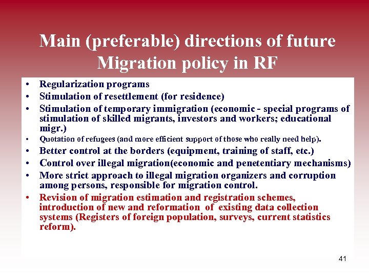 Main (preferable) directions of future Migration policy in RF • Regularization programs • Stimulation