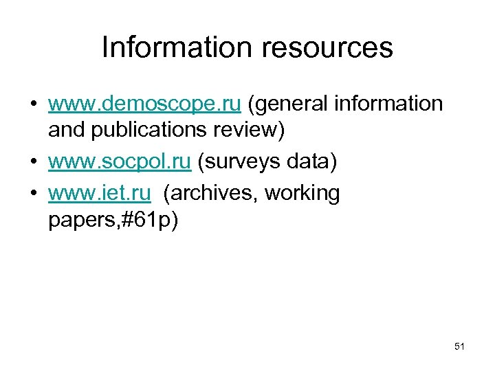 Information resources • www. demoscope. ru (general information and publications review) • www. socpol.