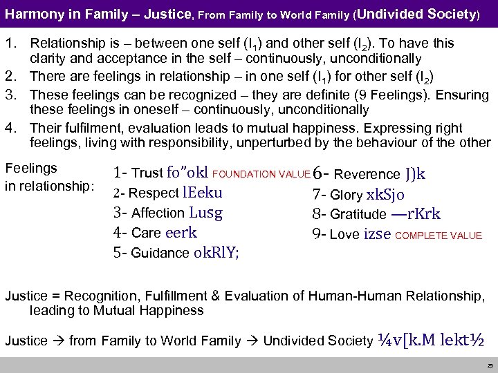 Harmony in Family – Justice, From Family to World Family (Undivided Society) 1. Relationship