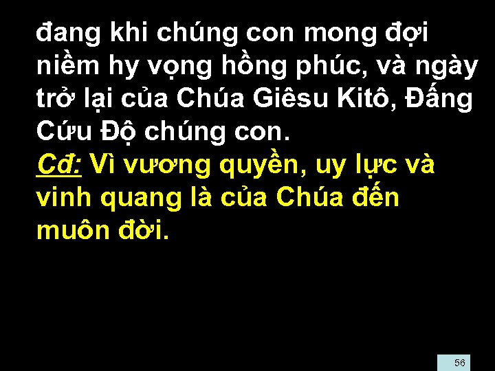  • đang khi chúng con mong đợi niềm hy vọng hồng phúc, và