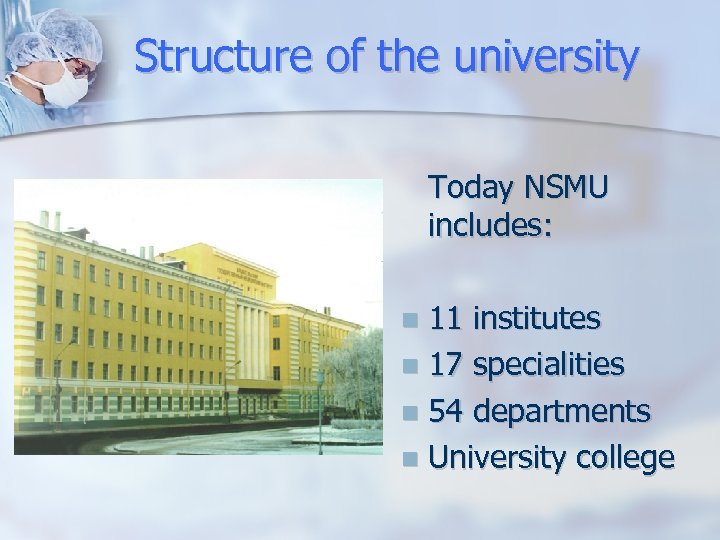 Structure of the university Today NSMU includes: 11 institutes 17 specialities 54 departments University
