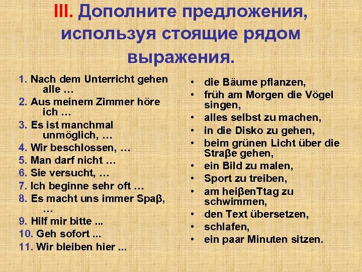 III. Дополните предложения, используя стоящие рядом выражения. 1. Nach dem Unterricht gehen alle …