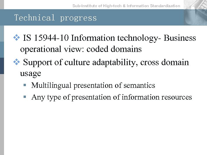 Sub-lnstitute of High-tech & lnformation Standardization Technical progress v IS 15944 -10 Information technology-
