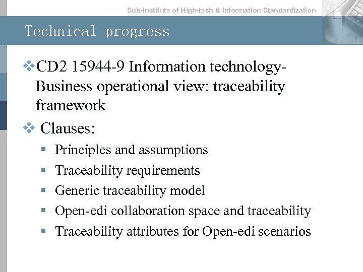 Sub-lnstitute of High-tech & lnformation Standardization Technical progress v. CD 2 15944 -9 Information
