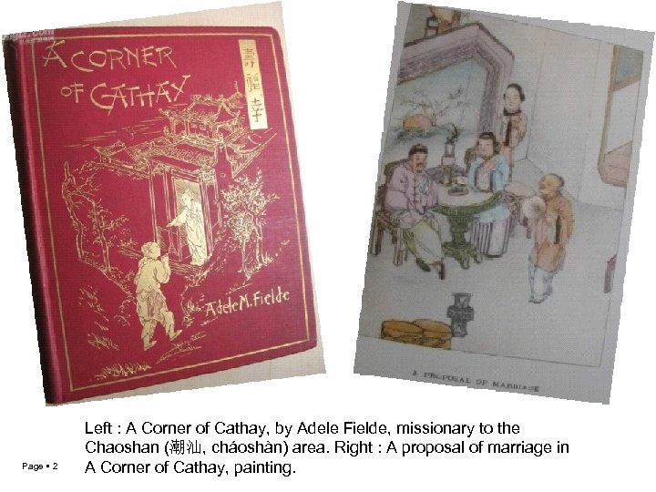 Page 2 Left : A Corner of Cathay, by Adele Fielde, missionary to the