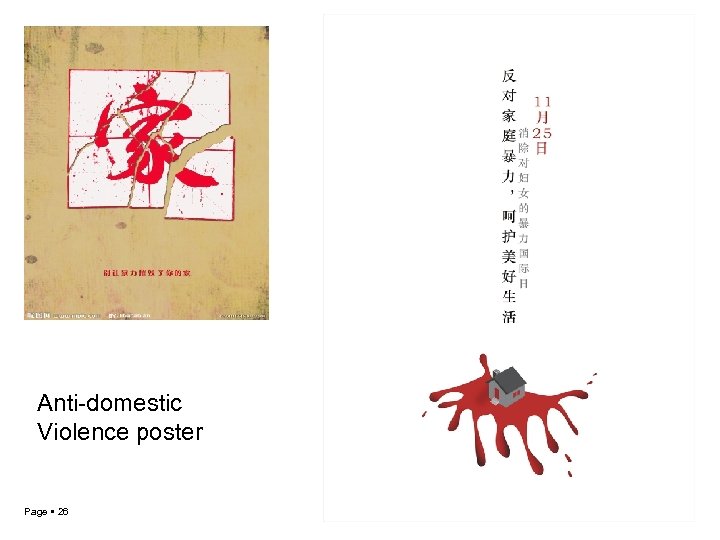 Anti-domestic Violence poster Page 26 