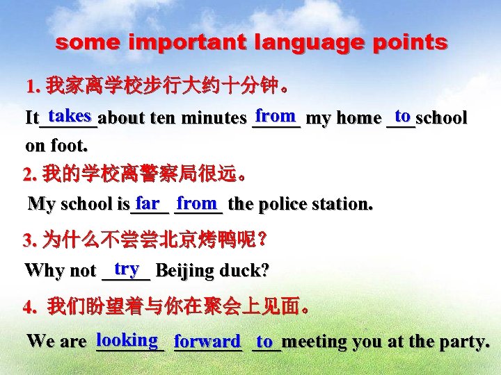 some important language points 1. 我家离学校步行大约十分钟。 takes from to It______about ten minutes _____ my