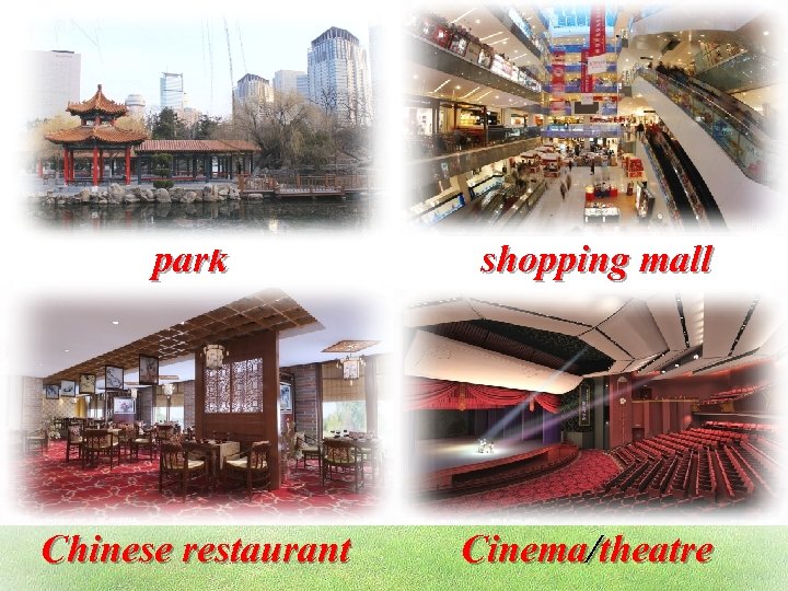 park shopping mall Chinese restaurant Cinema/theatre 