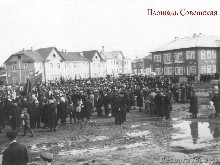 Площадь Советская 