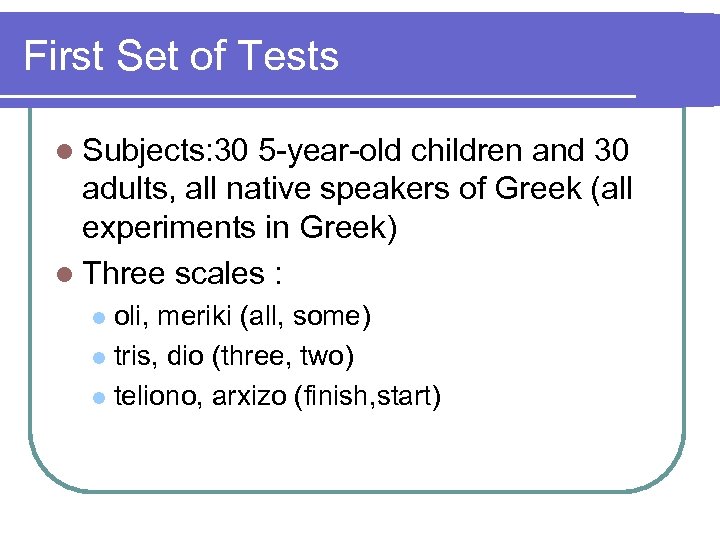 First Set of Tests l Subjects: 30 5 -year-old children and 30 adults, all