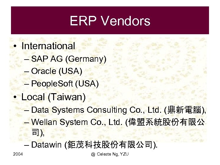 ERP Vendors • International – SAP AG (Germany) – Oracle (USA) – People. Soft