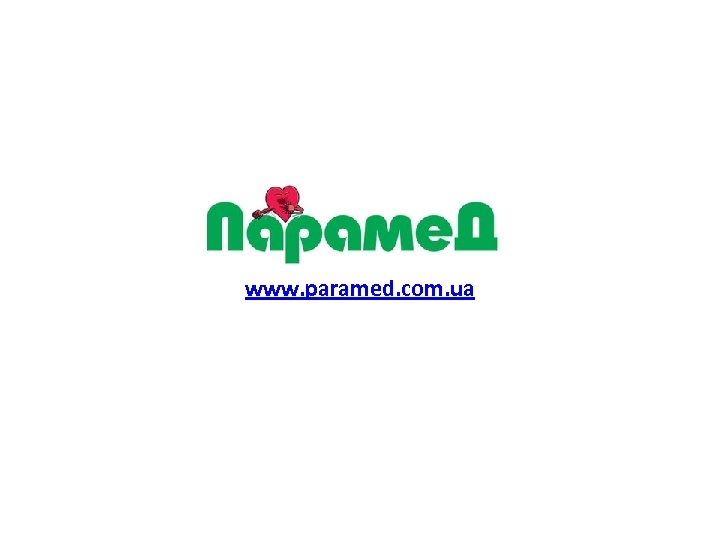 www. paramed. com. ua 