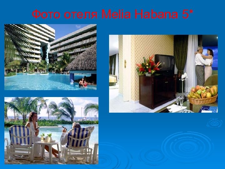 Фото отеля Melia Habana 5* 