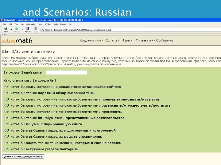 and Scenarios: Russian Source: Erica Melis 