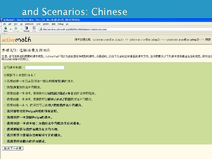 and Scenarios: Chinese Source: Erica Melis 