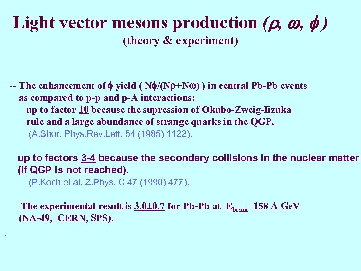 Light vector mesons production ( , , ) (theory & experiment) -- The enhancement