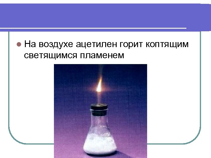 Наиболее легкие газы