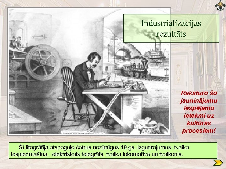 Industrializācijas rezultāts Raksturo šo jauninājumu iespējamo ietekmi uz kultūras procesiem! Šī litogrāfija atspoguļo četrus