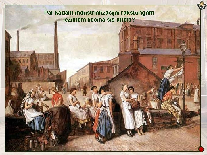 Par kādām industrializācijai raksturīgām iezīmēm liecina šis attēls? 