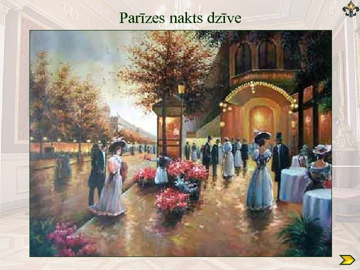 Parīzes nakts dzīve 