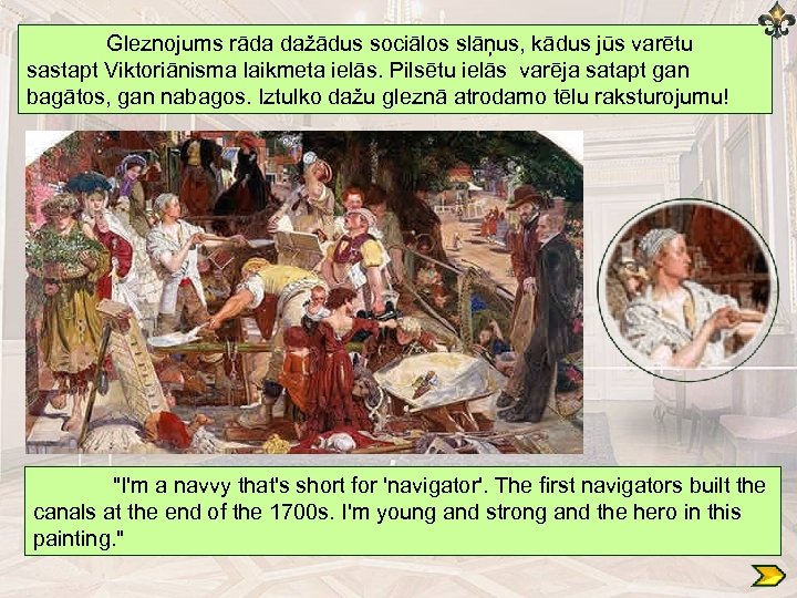 Gleznojums rāda dažādus sociālos slāņus, kādus jūs varētu sastapt Viktoriānisma laikmeta ielās. Pilsētu ielās