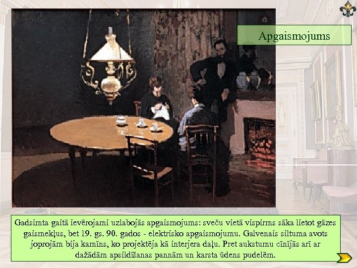 Apgaismojums Gadsimta gaitā ievērojami uzlabojās apgaismojums: sveču vietā vispirms sāka lietot gāzes gaismekļus, bet