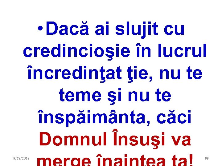  • Dacă ai slujit cu credincioşie în lucrul încredinţat ţie, nu te teme