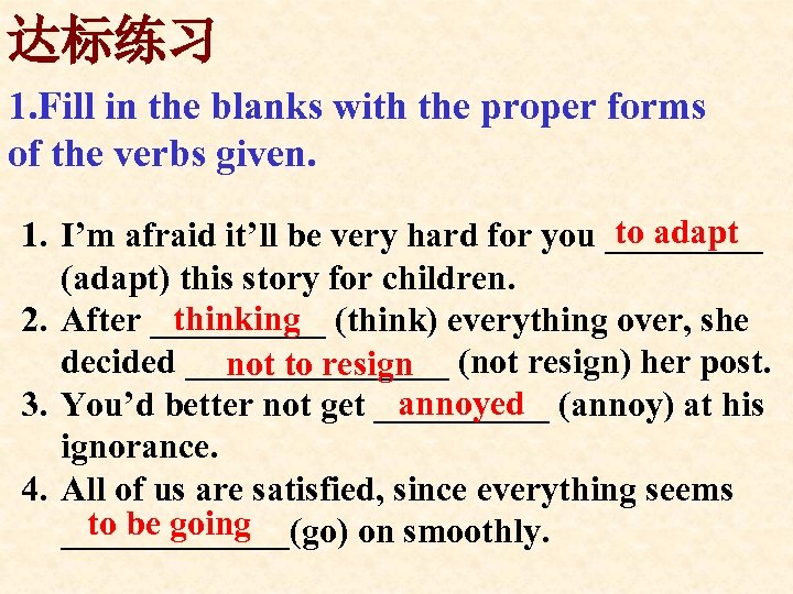 达标练习 1. Fill in the blanks with the proper forms of the verbs given.