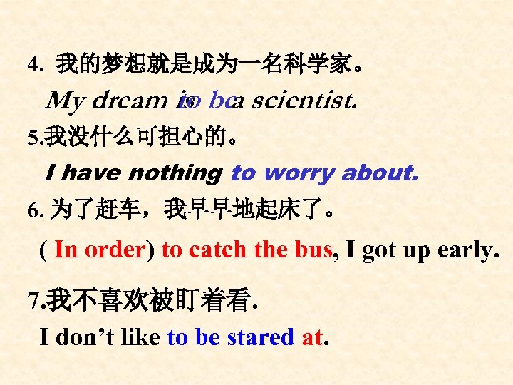 4. 我的梦想就是成为一名科学家。 My dream is be scientist. to a 5. 我没什么可担心的。 I have nothing