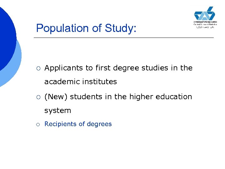 Population of Study: ¡ Applicants to first degree studies in the academic institutes ¡