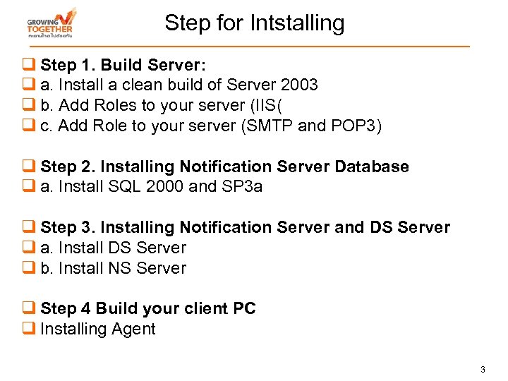 Step for Intstalling q Step 1. Build Server: q a. Install a clean build