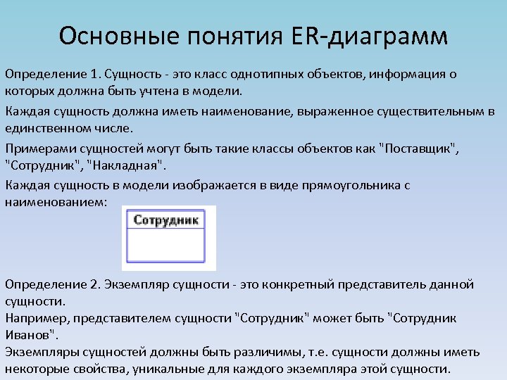 Представителем определен