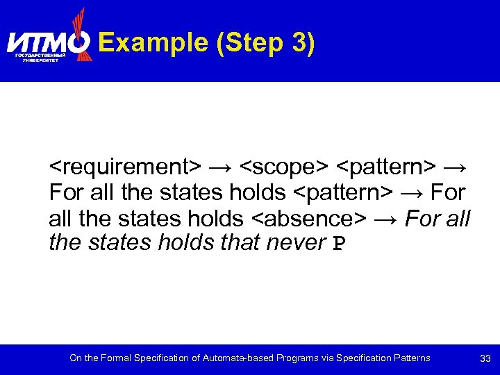Example (Step 3) <requirement> → <scope> <pattern> → For all the states holds <absence>
