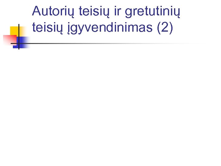 Autorių teisių ir gretutinių teisių įgyvendinimas (2) 